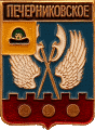    /Arms/Ryazanskaya_oblast/pechernikovskoe_rf1_zn.gif