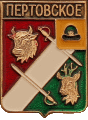    /Arms/Ryazanskaya_oblast/pertovskoe_rf1_zn.gif