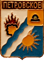    /Arms/Ryazanskaya_oblast/petrovskoe_rf1_zn.gif
