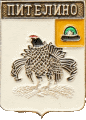    /Arms/Ryazanskaya_oblast/pitelinski_c_rf1_zn.gif