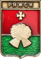    /Arms/Ryazanskaya_oblast/ryazhsk_r1_zn.gif