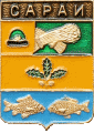    /Arms/Ryazanskaya_oblast/saraevski_c_rf1_zn.gif