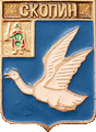    /Arms/Ryazanskaya_oblast/skopin_k1_zn.gif