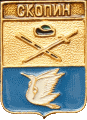    /Arms/Ryazanskaya_oblast/skopin_r1_zn.gif