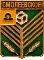    /Arms/Ryazanskaya_oblast/smoleevskoe_rf1_zn.gif
