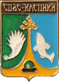    /Arms/Ryazanskaya_oblast/spas-klepiki_rf1_zn.gif