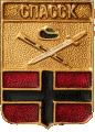    /Arms/Ryazanskaya_oblast/spassk-ryazanski_r1_zn.gif