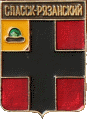    /Arms/Ryazanskaya_oblast/spassk-ryazanski_rf1_zn.gif