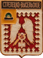    /Arms/Ryazanskaya_oblast/streletsko-vyselskoe_rf1_zn.gif