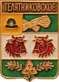    /Arms/Ryazanskaya_oblast/telyatnikovskoe_rf1_zn.gif