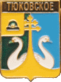    /Arms/Ryazanskaya_oblast/tyukovo_rf1_zn.gif
