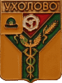    /Arms/Ryazanskaya_oblast/uholovo_rf1_zn.gif