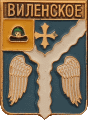    /Arms/Ryazanskaya_oblast/vilenskoe_rf1_zn.gif
