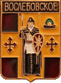    /Arms/Ryazanskaya_oblast/voslebovskoe_rf1_zn.gif