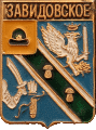    /Arms/Ryazanskaya_oblast/zavidovskoe_rf1_zn.gif