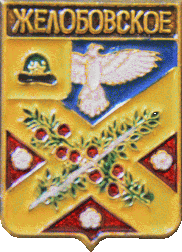    /Arms/Ryazanskaya_oblast/zhelobovskoe_rf1_zn.gif