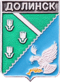    /Arms/Sahalinskaya_oblast/dolinski_c_rf1_zn.gif