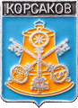    /Arms/Sahalinskaya_oblast/korsakov_rf2_zn.gif
