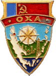    /Arms/Sahalinskaya_oblast/oha_s1_zn.gif