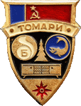    /Arms/Sahalinskaya_oblast/tomari_s1_zn.gif