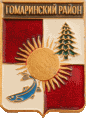    /Arms/Sahalinskaya_oblast/tomarinski_c_rf1_zn.gif