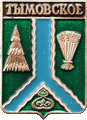    /Arms/Sahalinskaya_oblast/tymovskoe_rf1_zn.gif