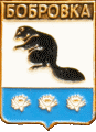    /Arms/Samarskaya_oblast/bobrovka_rf1_zn.gif