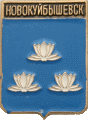    /Arms/Samarskaya_oblast/novokuibyshevsk_rf3_zn.gif