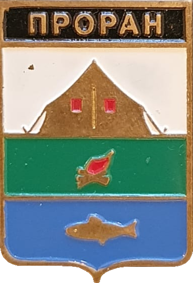    /Arms/Samarskaya_oblast/proran_rf1_zn.png