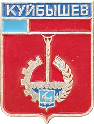    /Arms/Samarskaya_oblast/samara_s1_zn.png