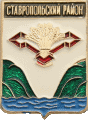    /Arms/Samarskaya_oblast/stavropolski_c_rf1_zn.gif