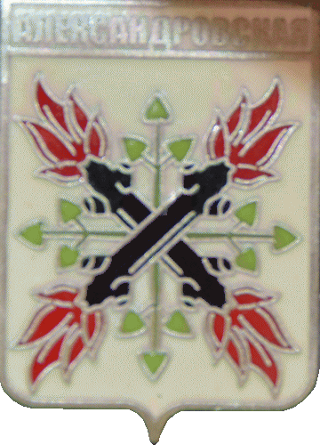    /Arms/Sankt-Peterburg/aleksandrovskaya_rf2_zn.gif