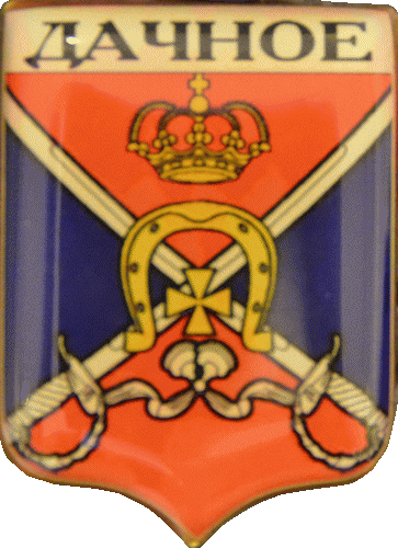    /Arms/Sankt-Peterburg/dachnoe_rf1_zn.gif