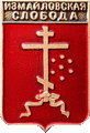    /Arms/Sankt-Peterburg/izmailovskoe_r1_zn.gif