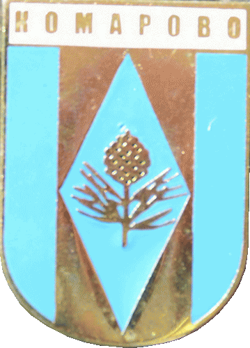    /Arms/Sankt-Peterburg/komarovo_rf1_zn.gif
