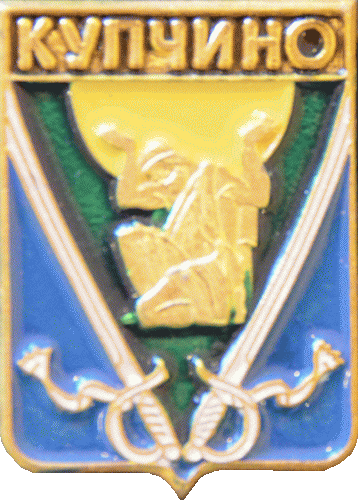    /Arms/Sankt-Peterburg/kupchino_rf4_zn.gif