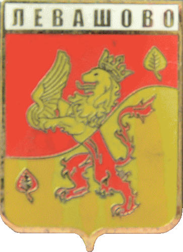    /Arms/Sankt-Peterburg/levashovo_rf1_zn.gif