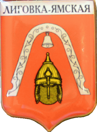   /Arms/Sankt-Peterburg/ligovka-yamskaya_rf1_zn.gif