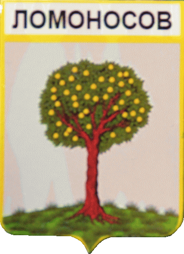    /Arms/Sankt-Peterburg/lomonosov_rf2_zn.gif