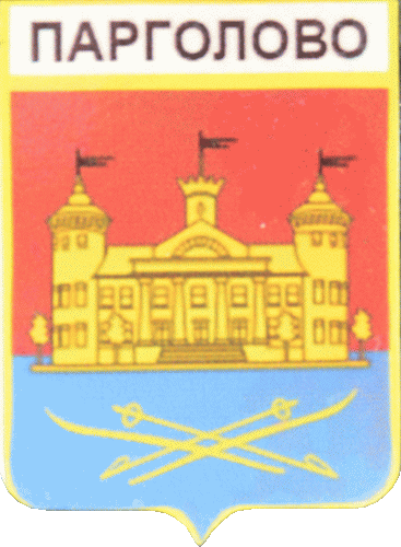    /Arms/Sankt-Peterburg/pargolovo_rf2_zn.gif