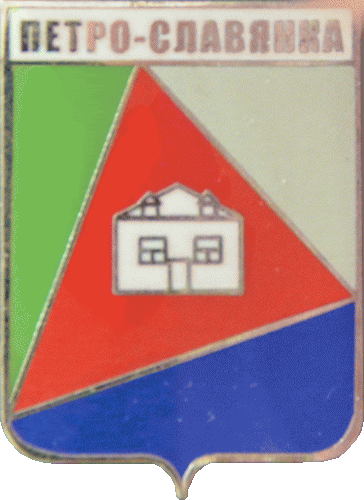    /Arms/Sankt-Peterburg/petro-slavyanka_rf1_zn.gif
