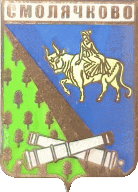    /Arms/Sankt-Peterburg/smolyachkovo_rf2_zn.gif