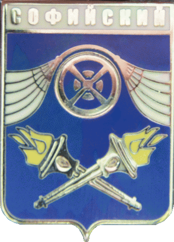    /Arms/Sankt-Peterburg/sofiiski-okrug_rf1_zn.gif