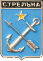    /Arms/Sankt-Peterburg/strelna_rf3_zn.gif