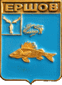    \Arms\Saratovskaya_oblast\ershovski_c_rf1_zn.gif