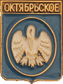    \Arms\Saratovskaya_oblast\oktyabrskoe_rf1_zn.gif