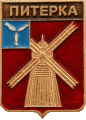    \Arms\Saratovskaya_oblast\piterski_c_rf4_zn.gif