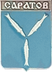    \Arms\Saratovskaya_oblast\saratov_rf1_zn.gif