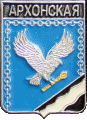    /Arms/Severnaya-Osetiya_respublika/arhonskoe_rf1_zn.gif
