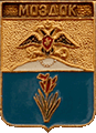   /Arms/Severnaya-Osetiya_respublika/mozdok_r2_zn.gif